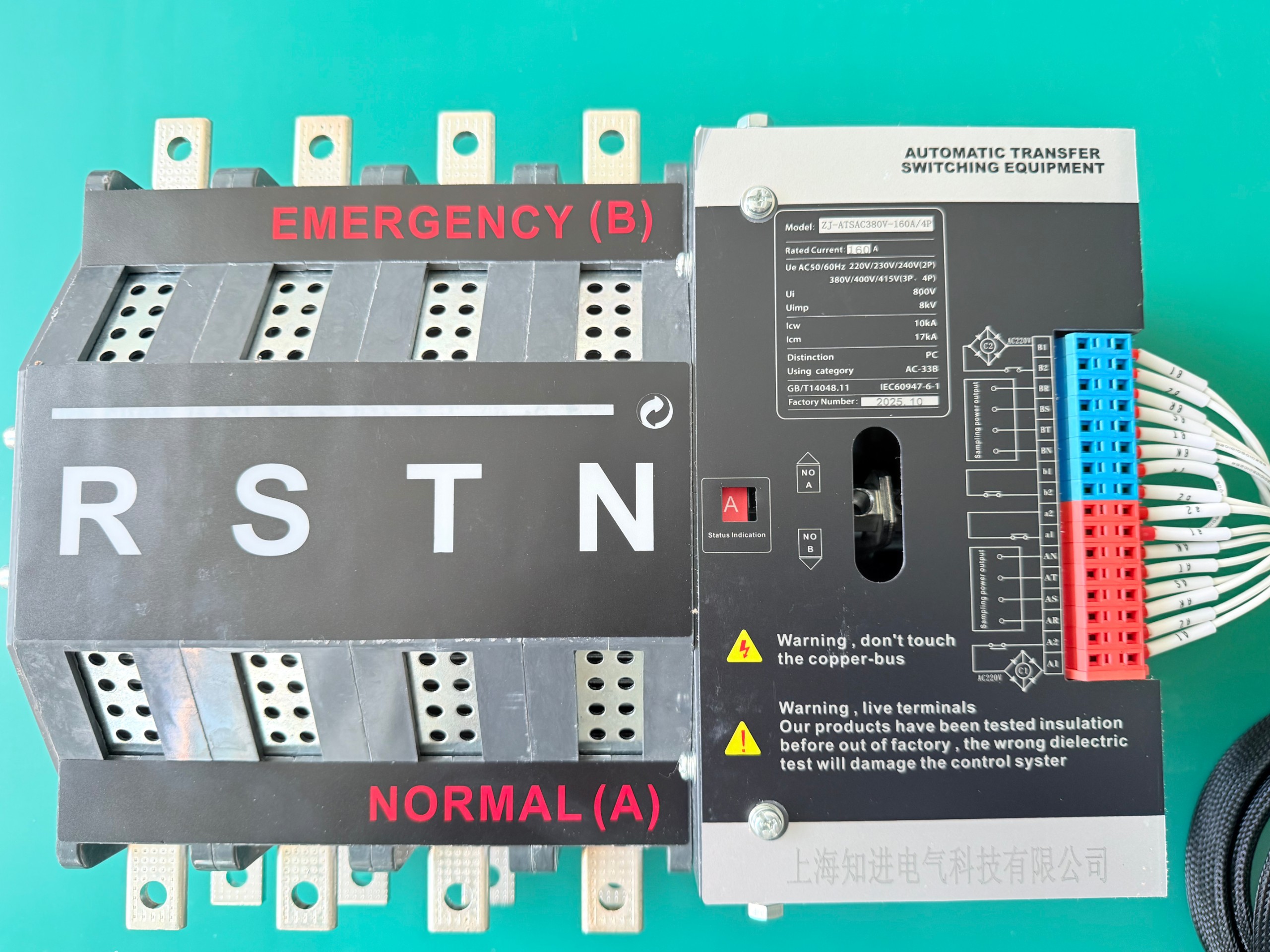 交流机械PC级双电源切换装置